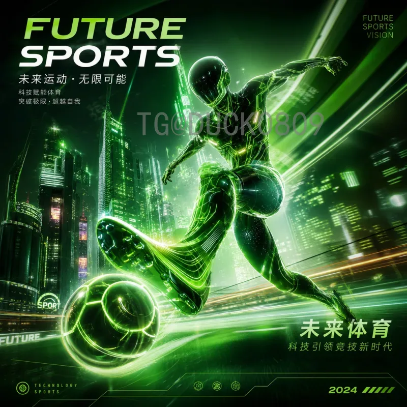 2026世界杯深度前瞻：新赛制下的足球盛宴与全球格局重塑