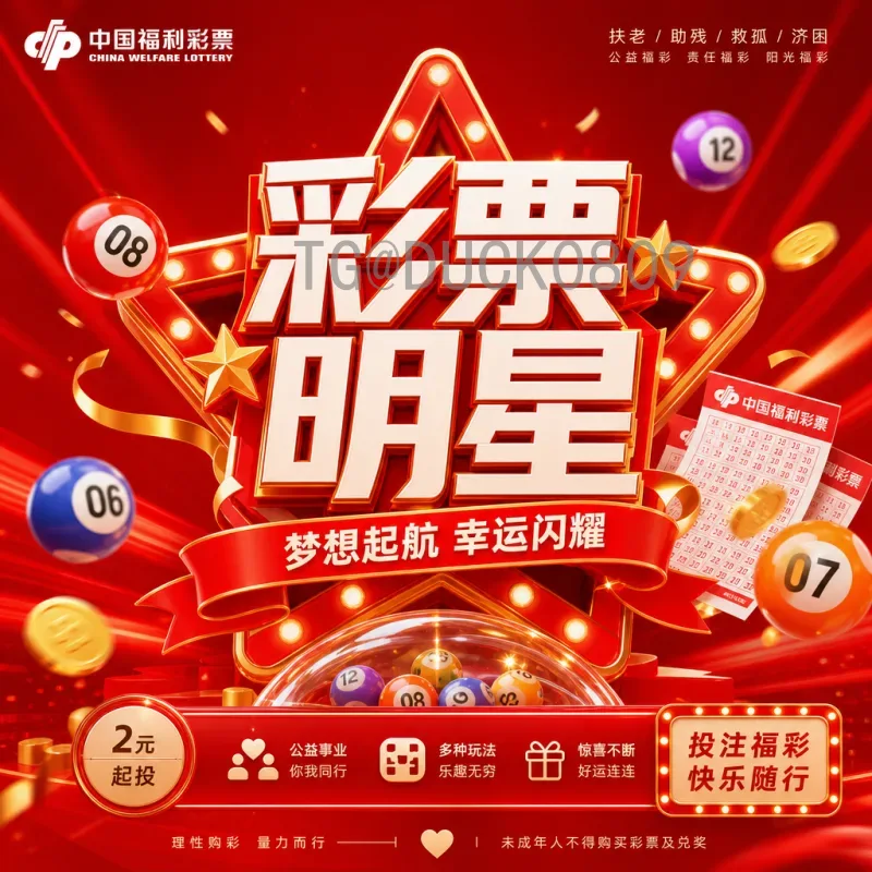 2026年世界杯图册：美加墨足球盛宴的视觉史诗与收藏指南